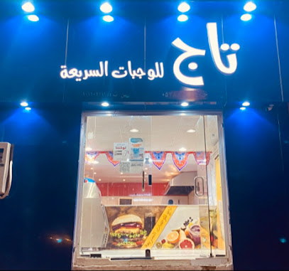 Transport - Al-Kharj -
