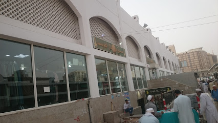 Arab Perfumes and Cosmetics - Al Madinah Al Munawwarah - +966 50 878 5981