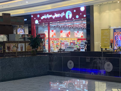 ذي بيوتي سيكرتس - حفر الباطن - +966 11 420 1015