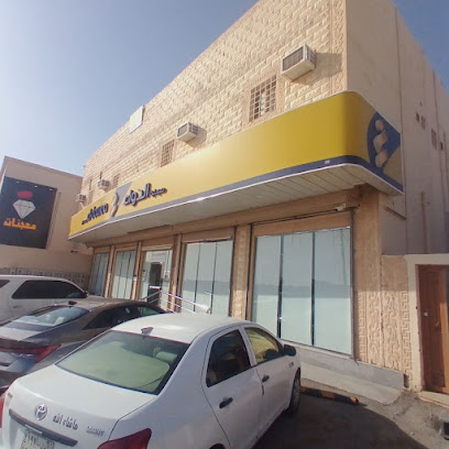 صيدلية الدواء - Arar - +966 800 244 4444