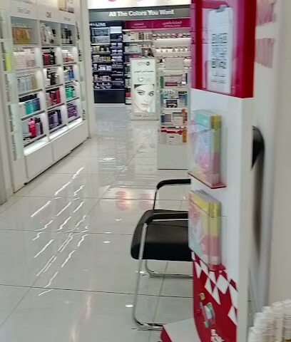 صيدلية النهدى خدمة توصيل للمنزل home delivery - Al-Kharj - +966 11 549 5955