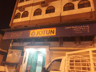 JOTUN - Mecca - +966 54 075 2271