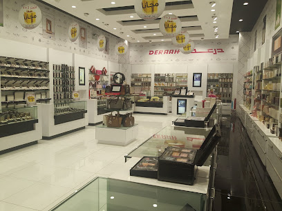 درعه DERAAH - Abha - +966 800 118 6666