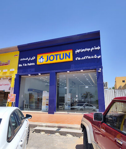 Jotun مؤسسة علي الجهني دهانات جوتن - Al Madinah Al Munawwarah - +966 51 057 2341