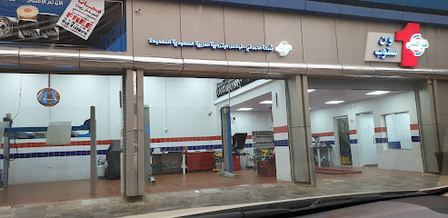 ون ستوب - Al Bahah -