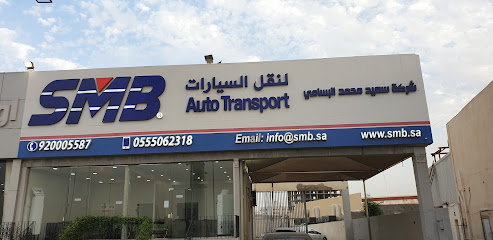 SMB - Jeddah - +966 55 506 2318