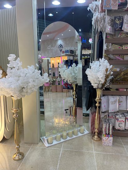 لانو ايفنتس بلانر - Saudi Arabia|Sakaka 72341|8589، 3515|Al Shalhub