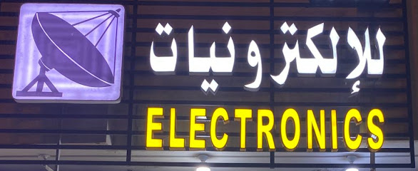 Riyadh engineering workshop - Riyadh -