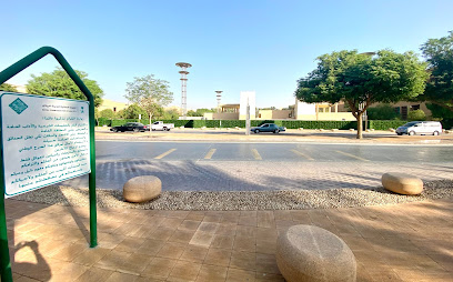 Park near Museum - Riyadh -