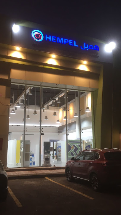 Hempel - Saudi Arabia|42386|حي