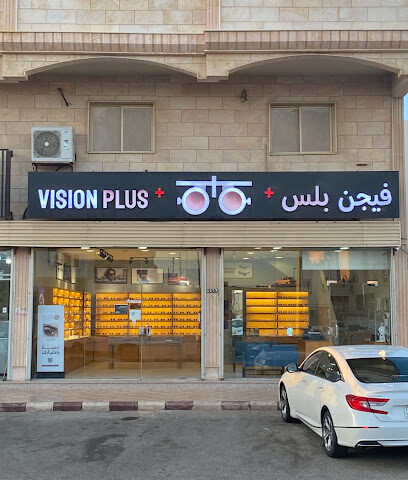 فيجن بلس - Yanbu - +966 14 504 2044