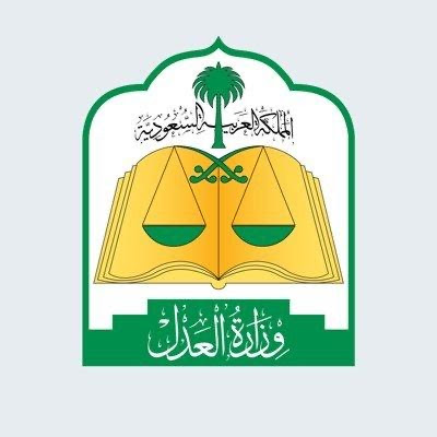 مأذون عرعر (عبدالله جهيم ) - Arar - +966 55 462 3998