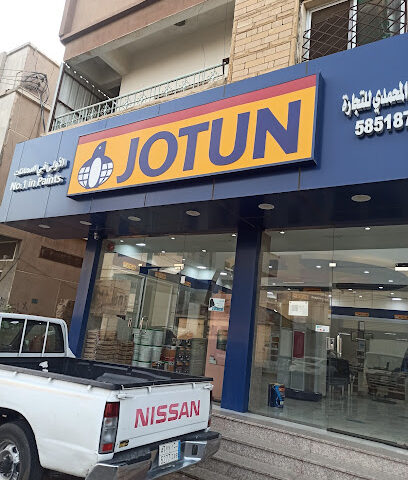 جوتن - نمران - Bisha - +966 17 620 0157
