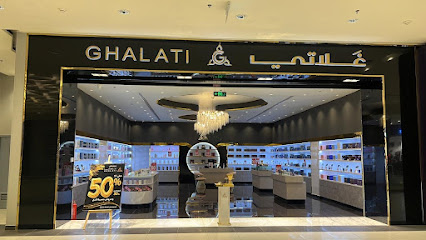 غلاتي للعطور/ Ghalati perfumes - Jeddah -