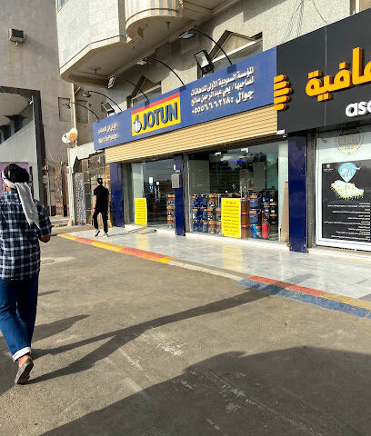 Jotun - Jeddah - +966 56 088 9383