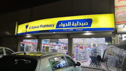 صيدلية الدواء 48 - Al Jubail - +966 13 361 1405