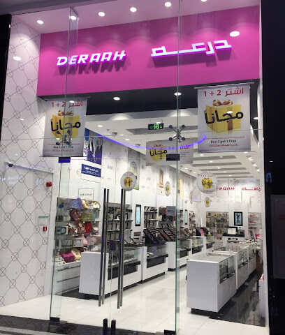 درعة للعطور - Arar -
