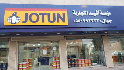 دهانات جوتن مؤسسة اشيد - Mecca - +966 55 029 2323