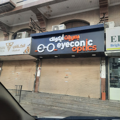 Eyeconic Optics - Jeddah - +966 54 047 3935