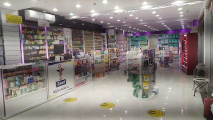 صيدلية زاد الدوائية 44 - Hail - +966 59 458 0176