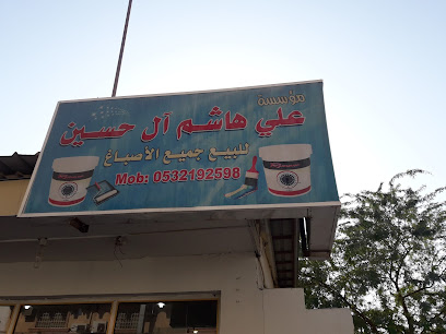monsur paints - Safwa - +966 53 219 2598