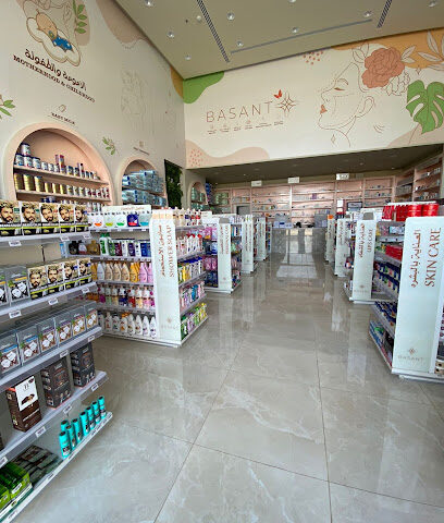 صيدلية بسنت basant pharmacy - Buraydah - +966 50 192 7555