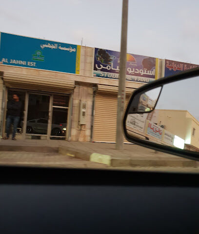 Studio Alyami - Jeddah -