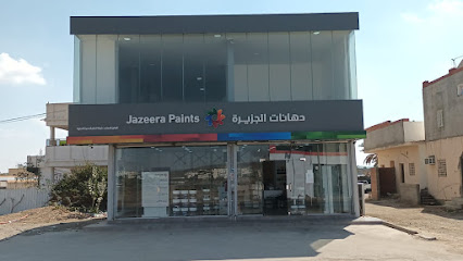دهانات الجزيرة - Jazeera Paints معرض العقيق الجديد ( وكيل ) - Al Aqiq - +966 800 123 1233