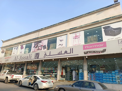 Al Assali Perfumes - Khamis Mushait - +966 55 689 7889