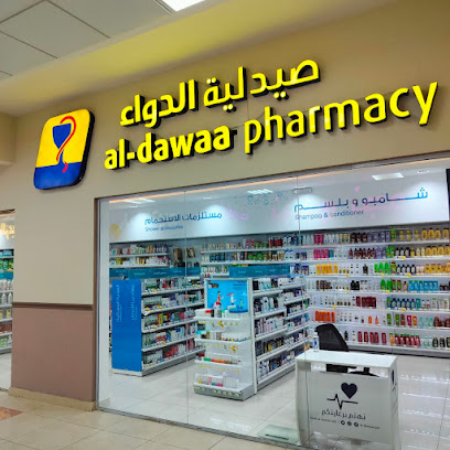 صيدلية الدواء - Al Jubail - +966 800 244 4444