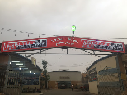 ابراج الكريستال - Khamis Mushait - +966 55 476 6559