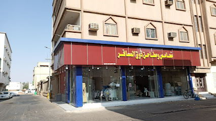 مطاحن بر القصيم للتعبئه والتغليف - Ar Rass - +966 56 403 6667