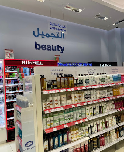 Boots - Saudi Arabia|Riyadh 12262|King Fahd|Riyadh Gallery
