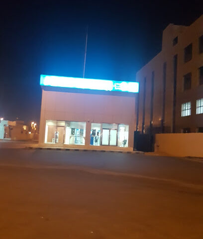 Tahweel Al Rajhi - Az Zulfi - +966 9200 00084
