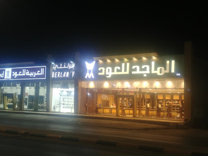Oud Elite - Sakaka - +966 800 122 0066
