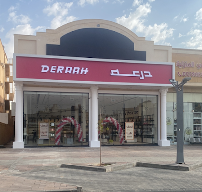 DERAAH - Buraydah - +966 800 118 6666