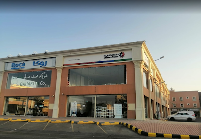دهانات الجزيرة - Jazeera Paints معرض مواد البناء ( وكيل ) - Al Madinah Al Munawwarah - +966 800 123 1233