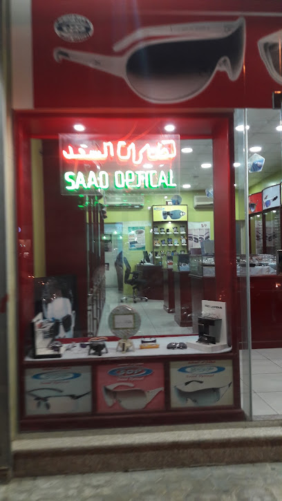 Saad optical - Dammam 32422