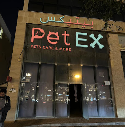 PetEX Store - Riyadh - +966 55 666 9678