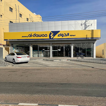 Al-Dawaa Pharmacy - Hail - +966 800 244 4444