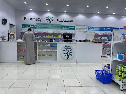 صيدلية رعايتي - Tabuk - +966 58 300 6080