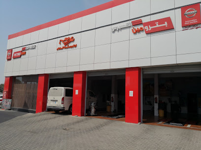 Petromin Express - Jeddah - +966 800 442 0020