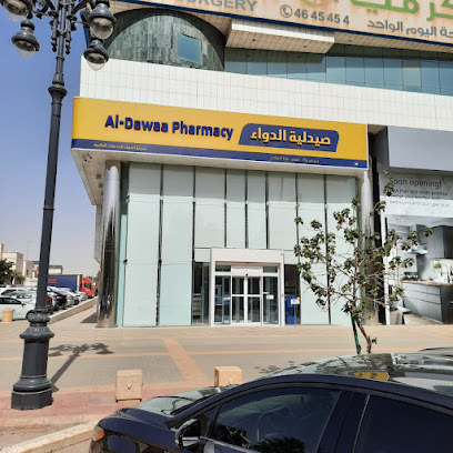 صيدلية الدواء - Riyadh - +966 800 244 4444