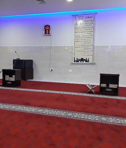 مصلى مول عرعر - Arar -