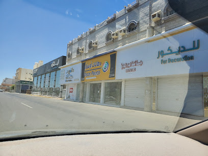 دهانات اوسكار ديكورات ينبع البحر - Yanbu - +966 56 509 7525