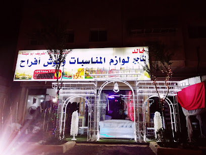 خالد-لتأجير لوذم المناسنات وکوش أفر→دکتور جوذة-لتأجير الأجھذت والمعدت - الدين - +966 55 530 2898