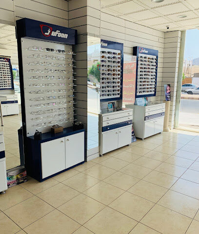 جفون للبصريات - Badr - +966 54 841 6820