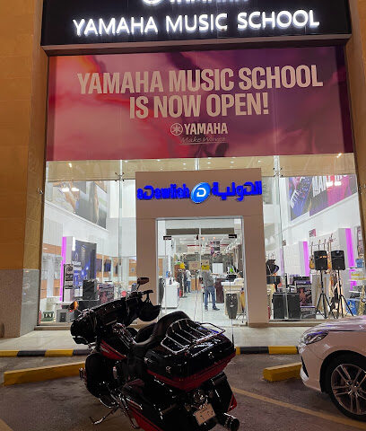 Yamaha Music School - Riyadh - +966 11 404 7930
