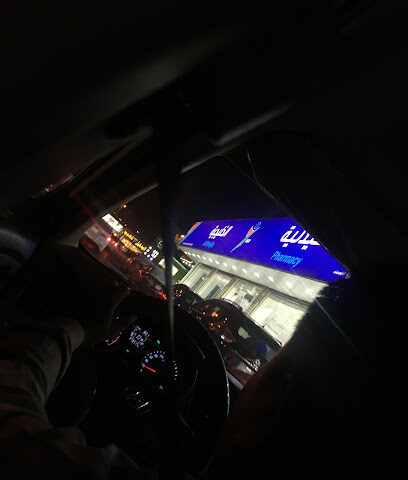 Al khalijia Pharmacy - Riyadh -