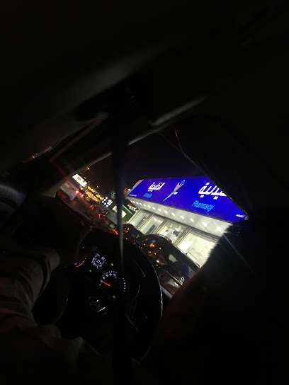 Al khalijia Pharmacy - Saudi Arabia|Riyadh 12775|Sultanah|JM2W+FM2